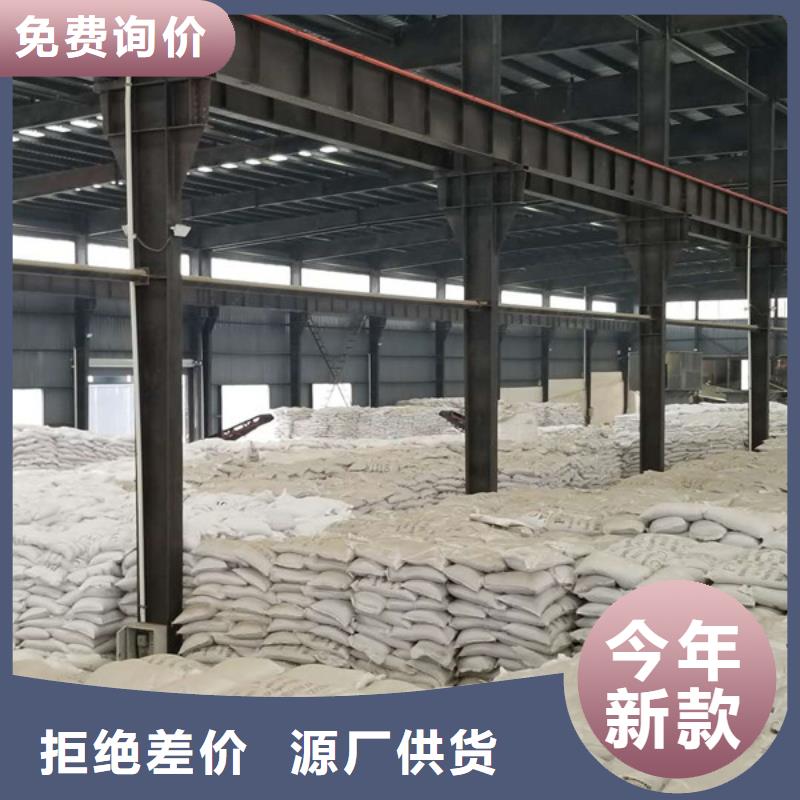 聚合硫酸铁【聚丙烯酰胺】品质保证实力见证