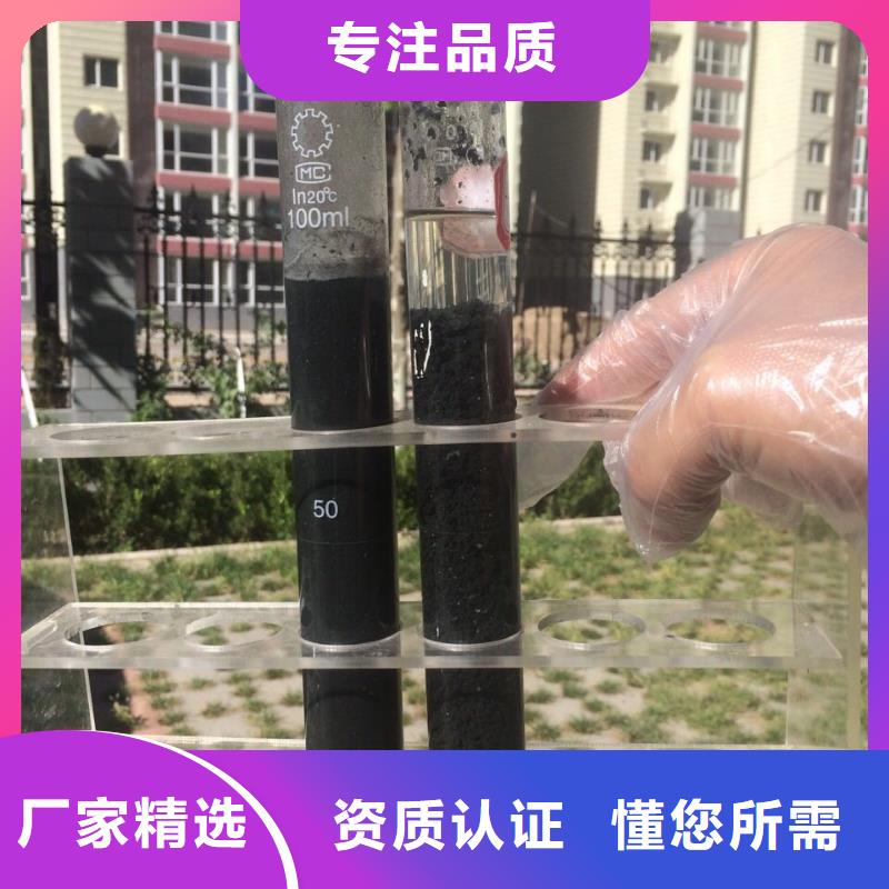 聚合硫酸铁醋酸钠工厂直销