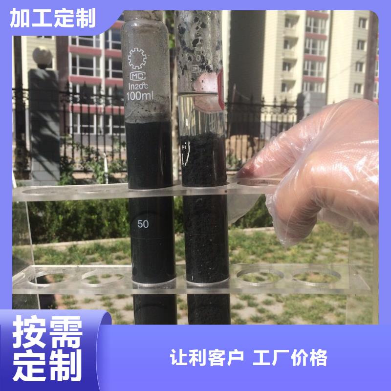聚合硫酸铁醋酸钠工厂直销