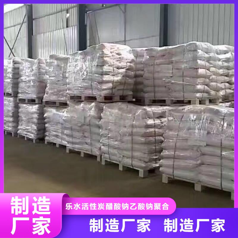 聚合硫酸铁【防水套管】甄选好物