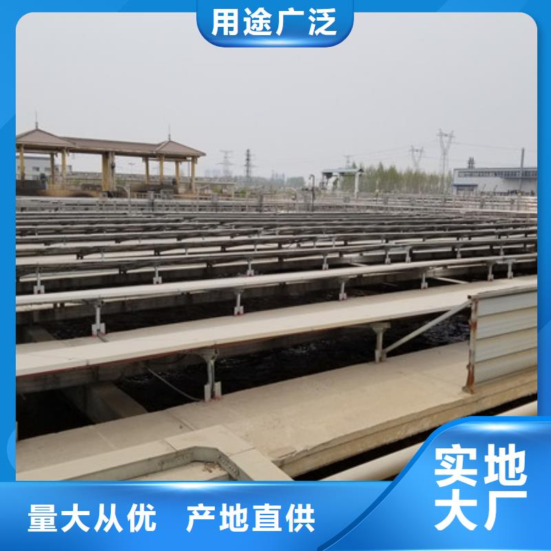 【聚合硫酸铁】固体聚合氯化铝量少也做