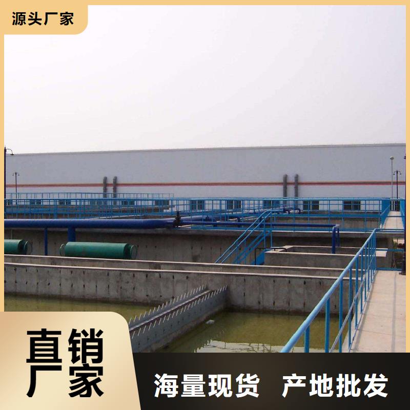 聚合硫酸铁鸭嘴阀客户满意度高