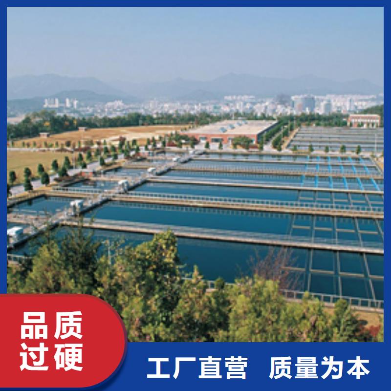 絮凝剂 视频-陕西省絮凝剂 -同城可服务区域西安|铜川|汉中|宝鸡|商洛|咸阳|延安