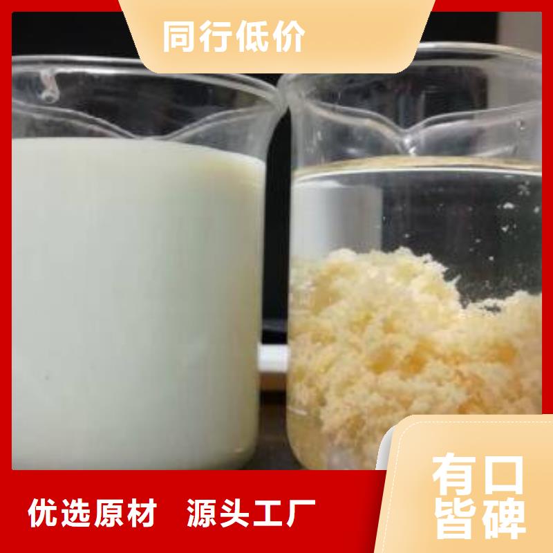聚合硫酸铁活性炭专业生产厂家