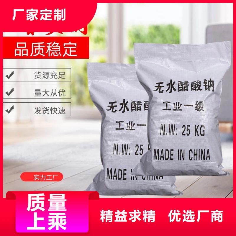 醋酸钠_活性炭采购