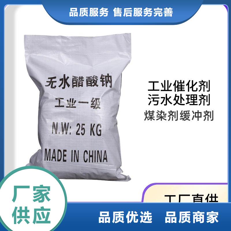醋酸钠固体聚合硫酸铁严谨工艺