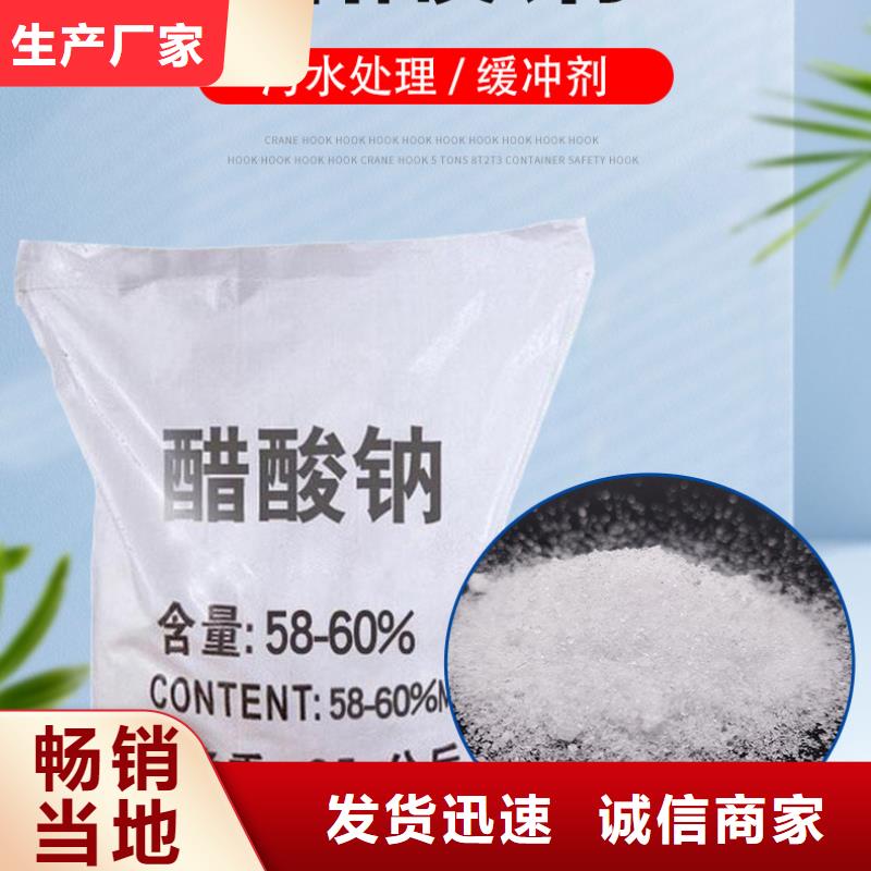 絮凝剂 视频-絮凝剂 (乐水)覆盖地域山东省济南市槐荫|平阴|滨州|潍坊|日照|德州|东营|莱芜