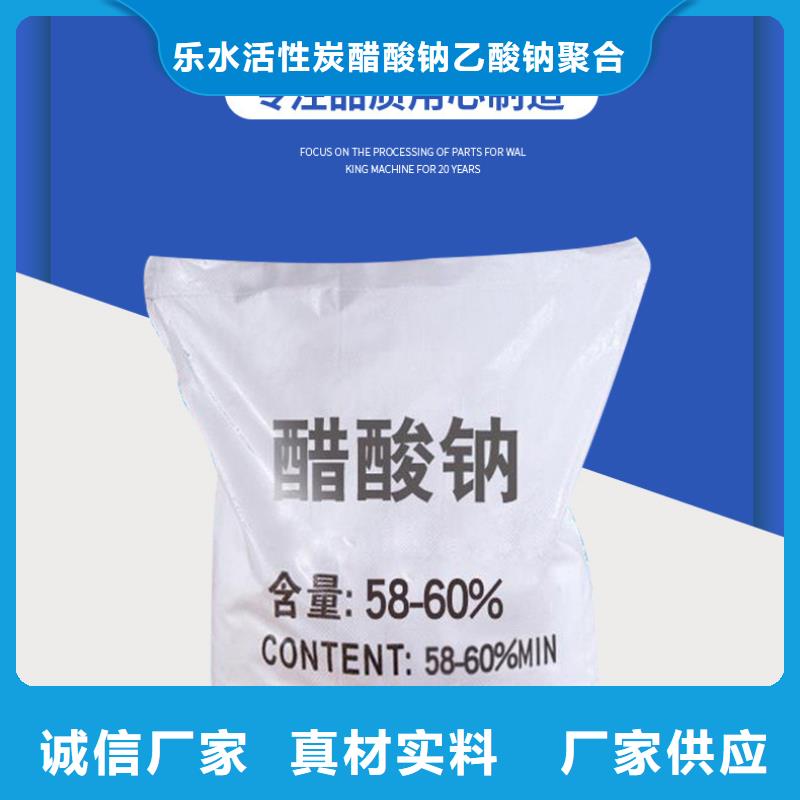 醋酸钠椰壳活性炭使用方法