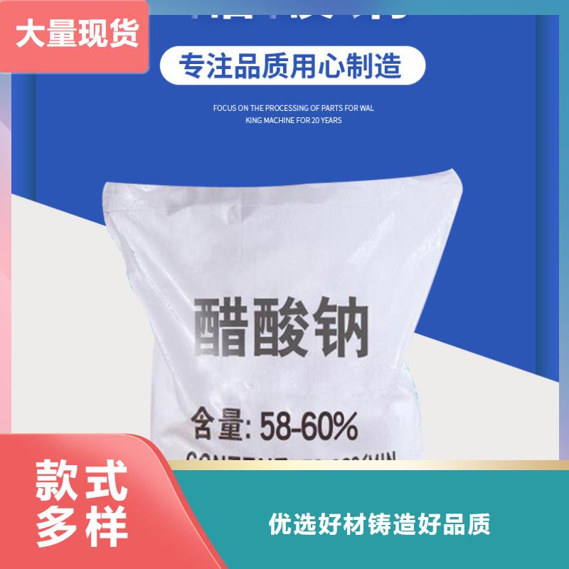 醋酸钠_聚丙烯酰胺售后无忧