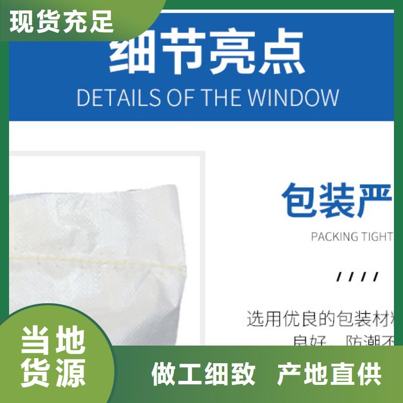 醋酸钠-乙酸钠支持非标定制