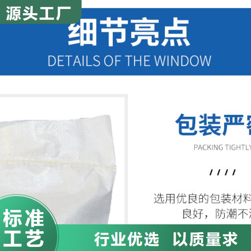 絮凝剂 视频-五河|龙子湖|亳州|马鞍山|淮南|黄山絮凝剂 追求品质-乐水活性炭醋酸钠乙酸钠聚合氯化铝环保科技(蚌埠市分公司)