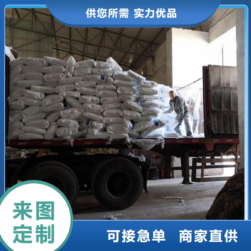 醋酸钠-固体聚合氯化铝源头厂商