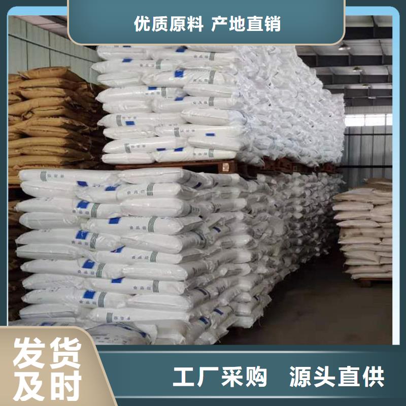 醋酸钠乙酸钠拒绝伪劣产品