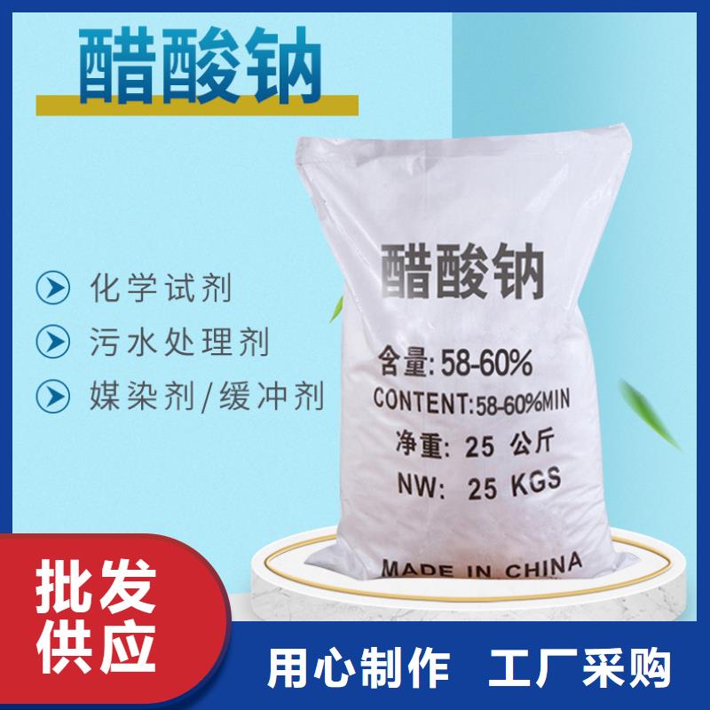醋酸钠椰壳炭精选厂家好货