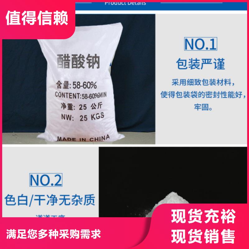 醋酸钠柔性/刚性防水套管专业厂家