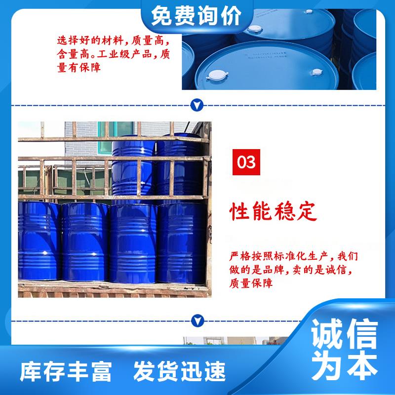醋酸钠两性离子聚丙烯酰胺品质有保障