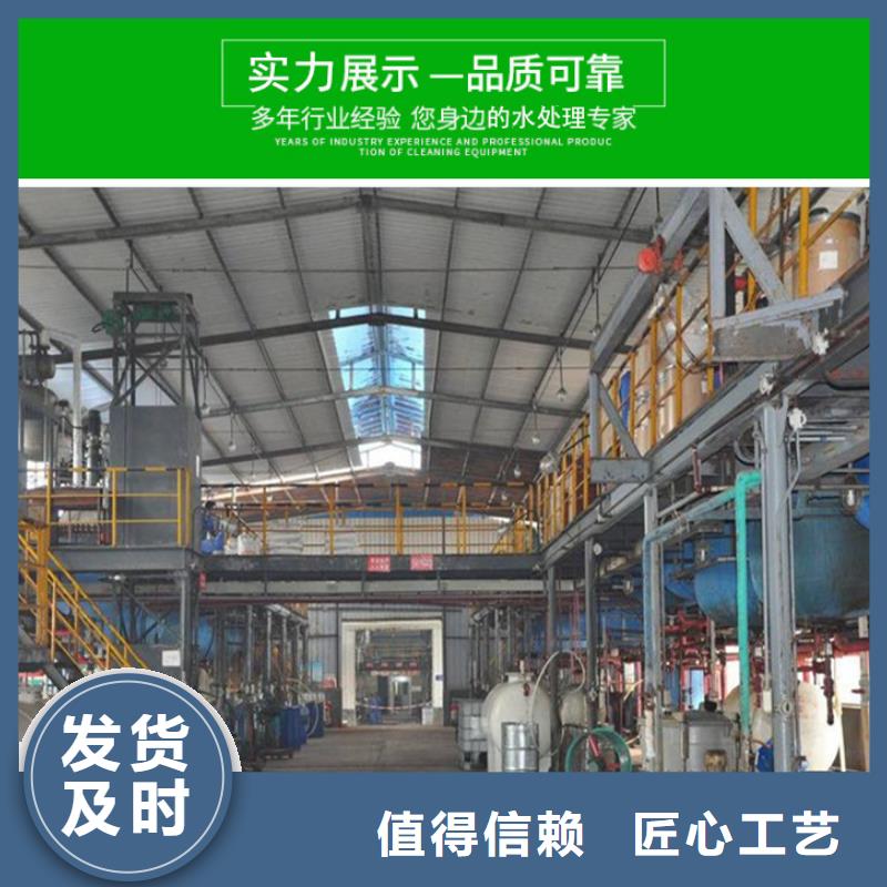 【醋酸钠】,【火山岩生物滤料】专业完善售后