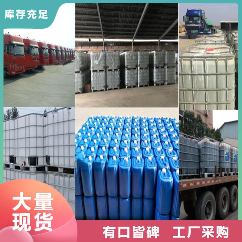 醋酸钠两性离子聚丙烯酰胺品质有保障