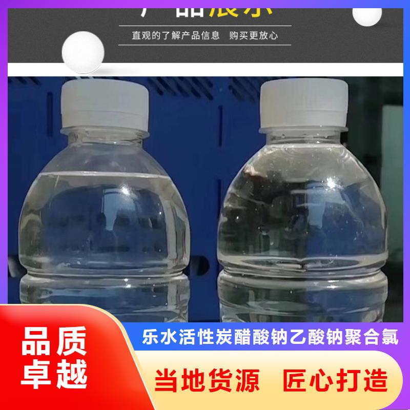 醋酸钠,非离子聚丙烯酰胺好货有保障