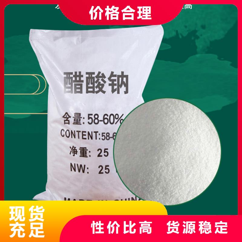 醋酸钠粉状活性炭精选货源