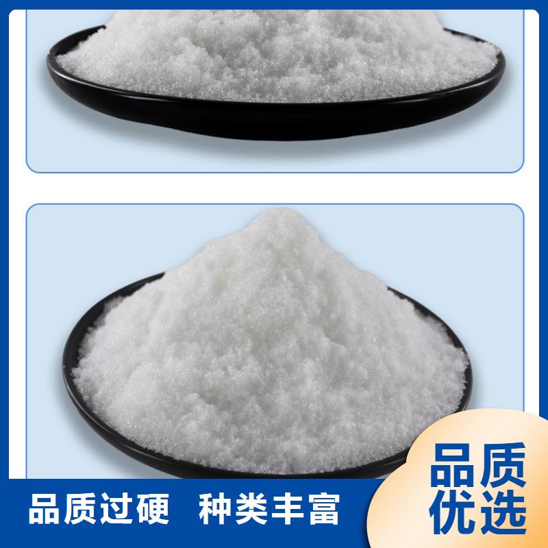 【醋酸钠_活性炭厂家量大从优】