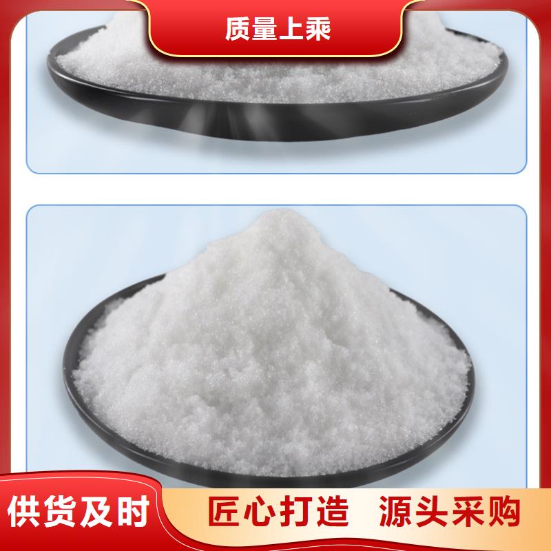 醋酸钠今日价格