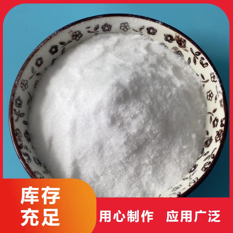醋酸钠_聚丙烯酰胺质优价保