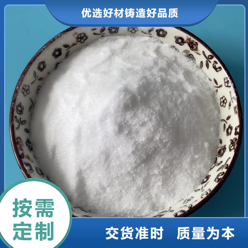 絮凝剂 视频-龙子湖|禹会|芜湖|宣城|池州|淮北乐水絮凝剂 _ 乐水活性炭醋酸钠乙酸钠聚合氯化铝环保科技(蚌埠市分公司)