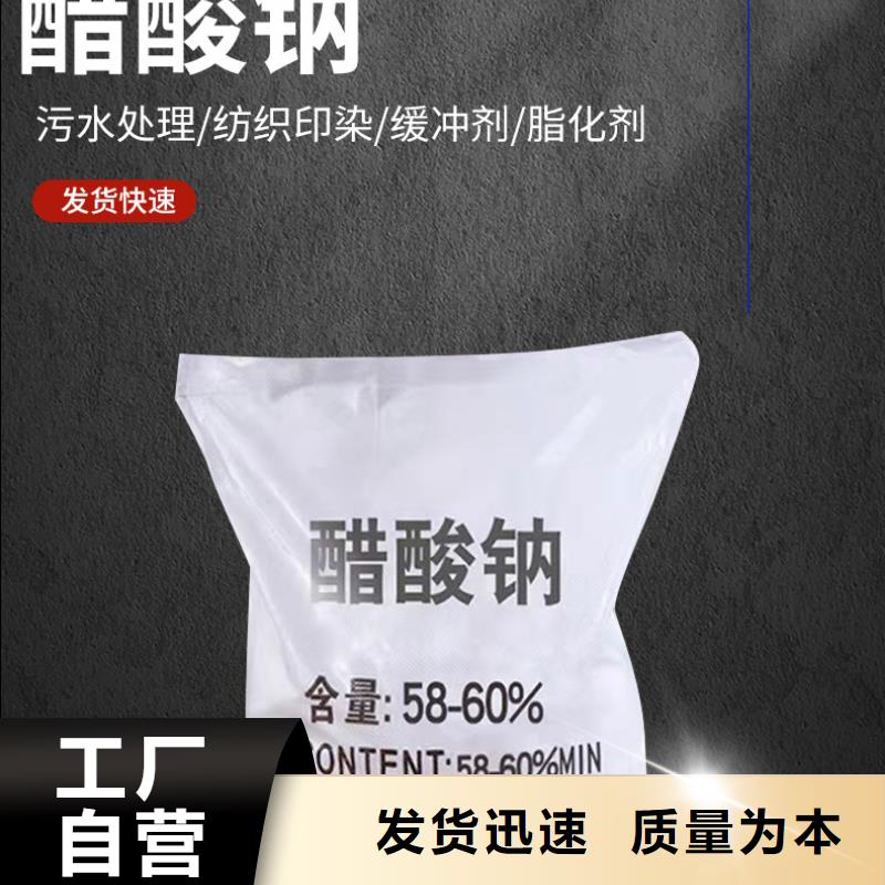 醋酸钠活性炭采购