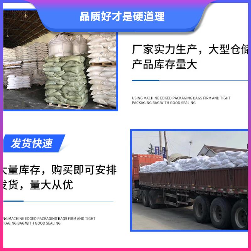 醋酸钠两性离子聚丙烯酰胺品质有保障