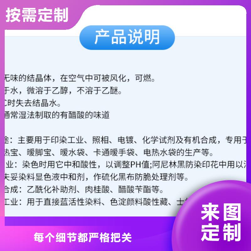 醋酸钠聚丙烯酰胺厂家拥有多家成功案例