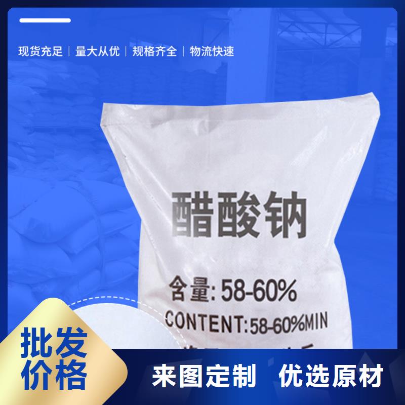 醋酸钠_活性炭采购
