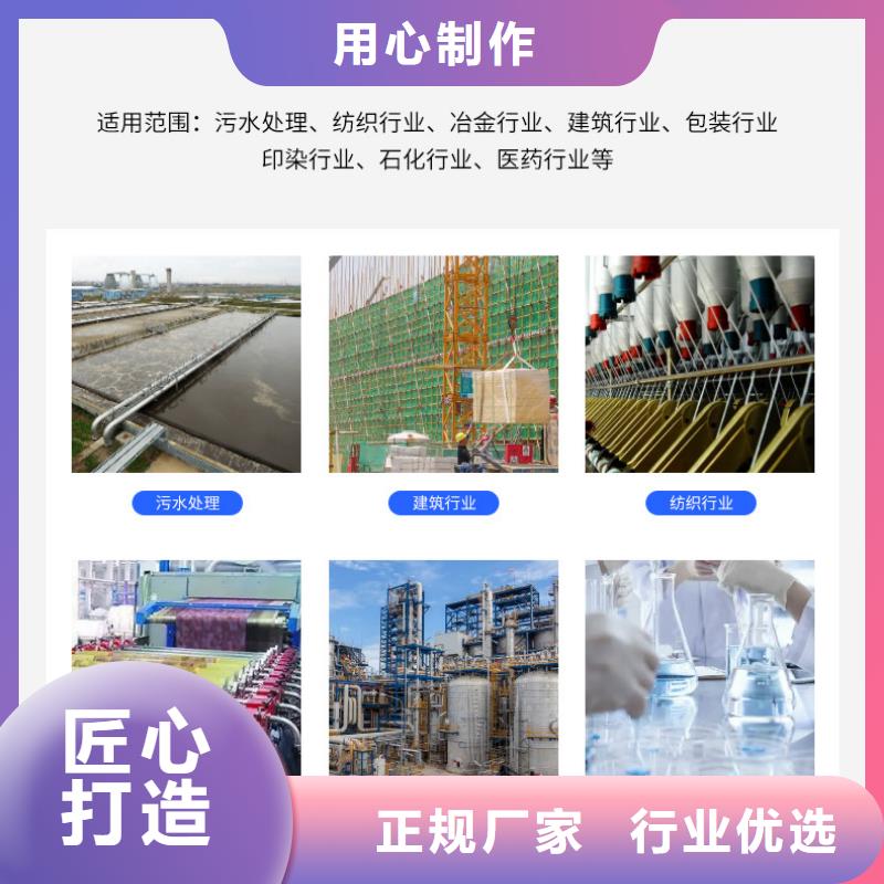 醋酸钠_活性炭采购