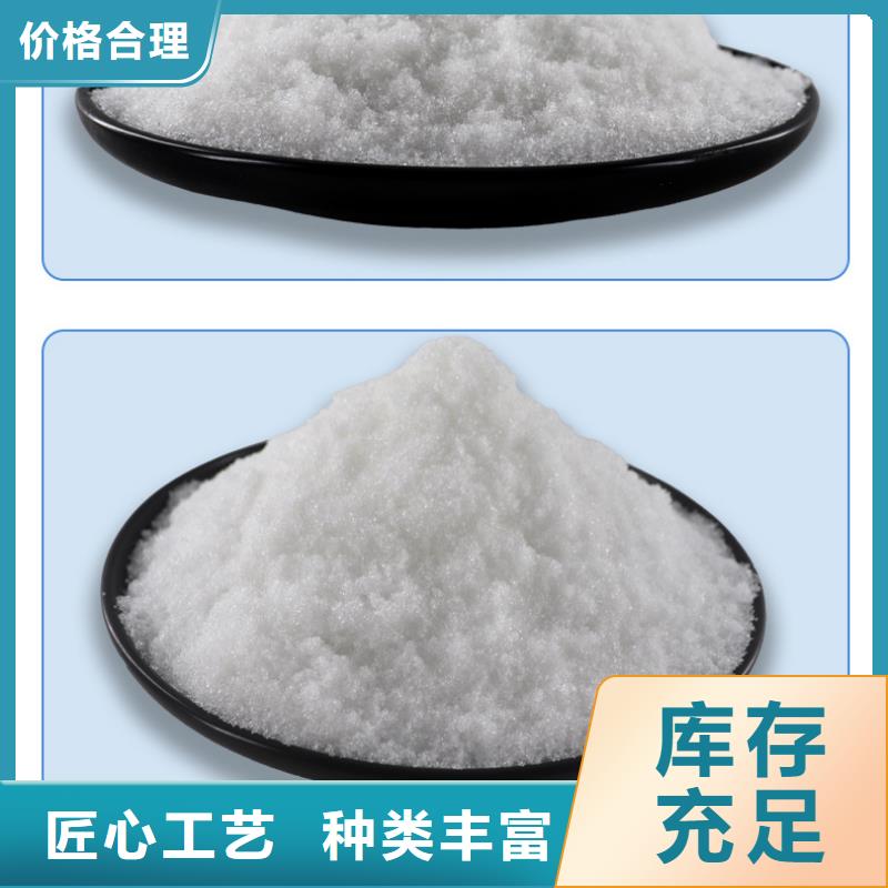 醋酸钠_60%乙酸钠优选厂商