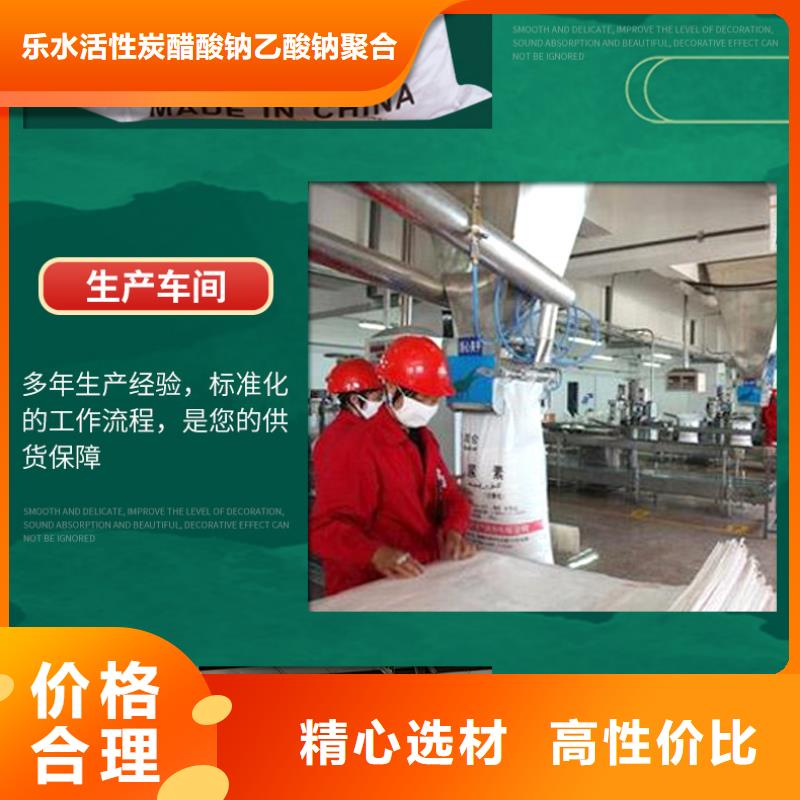 醋酸钠橡胶接头精心