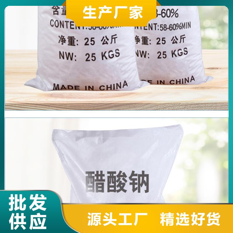 醋酸钠聚丙烯酰胺服务始终如一