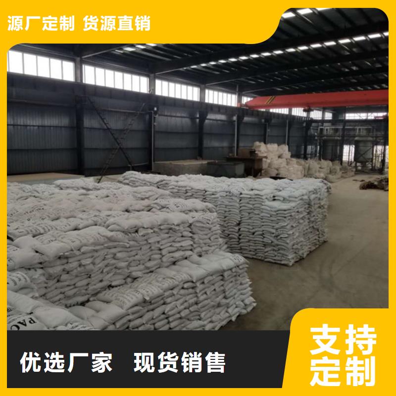 醋酸钠两性离子聚丙烯酰胺用的放心