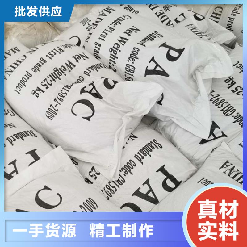 【醋酸钠,葡萄糖精致工艺】