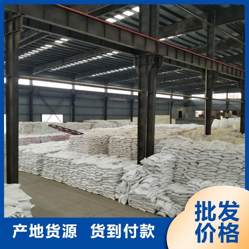 醋酸钠_聚丙烯酰胺售后无忧