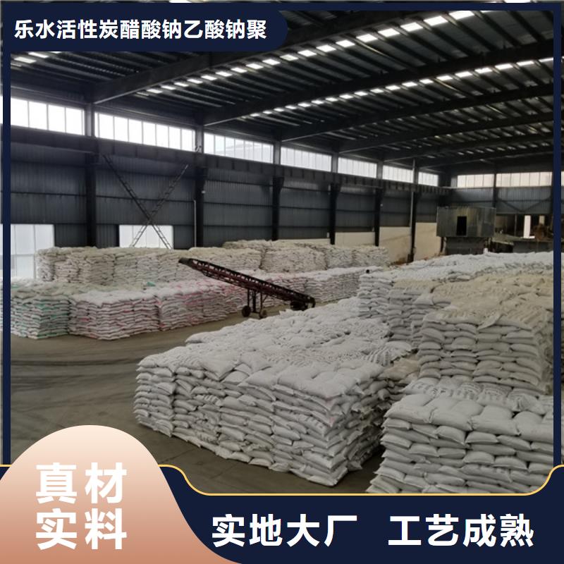 醋酸钠,乙酸钠源头实体厂商