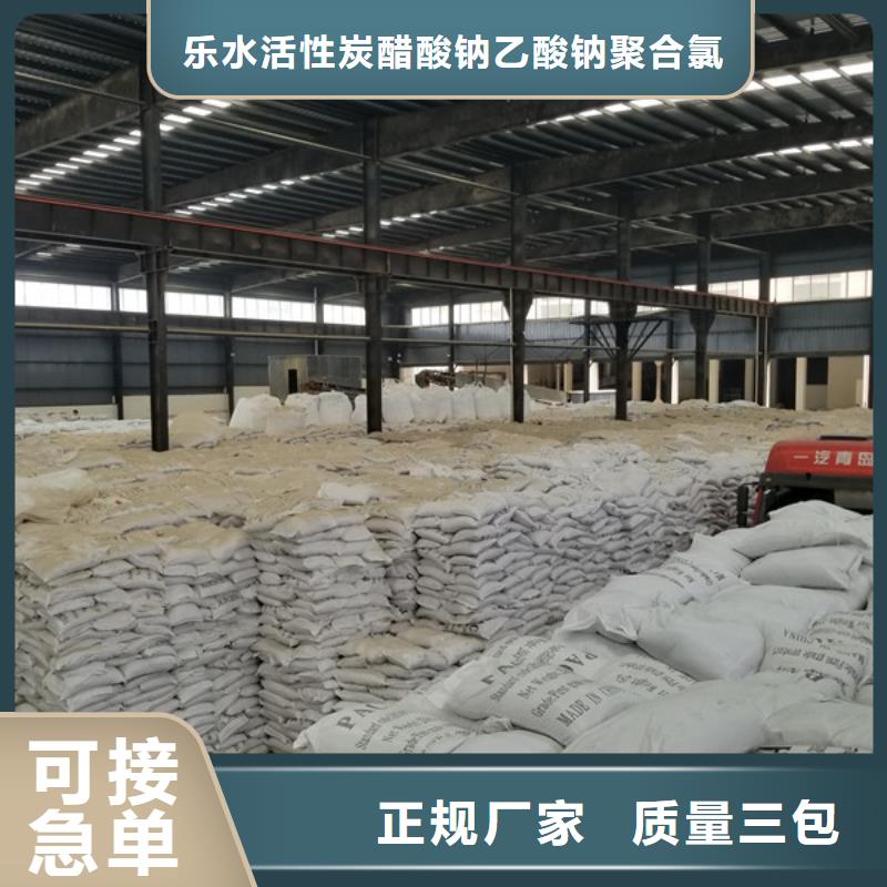 醋酸钠单/双法兰限位伸缩接头定制零售批发