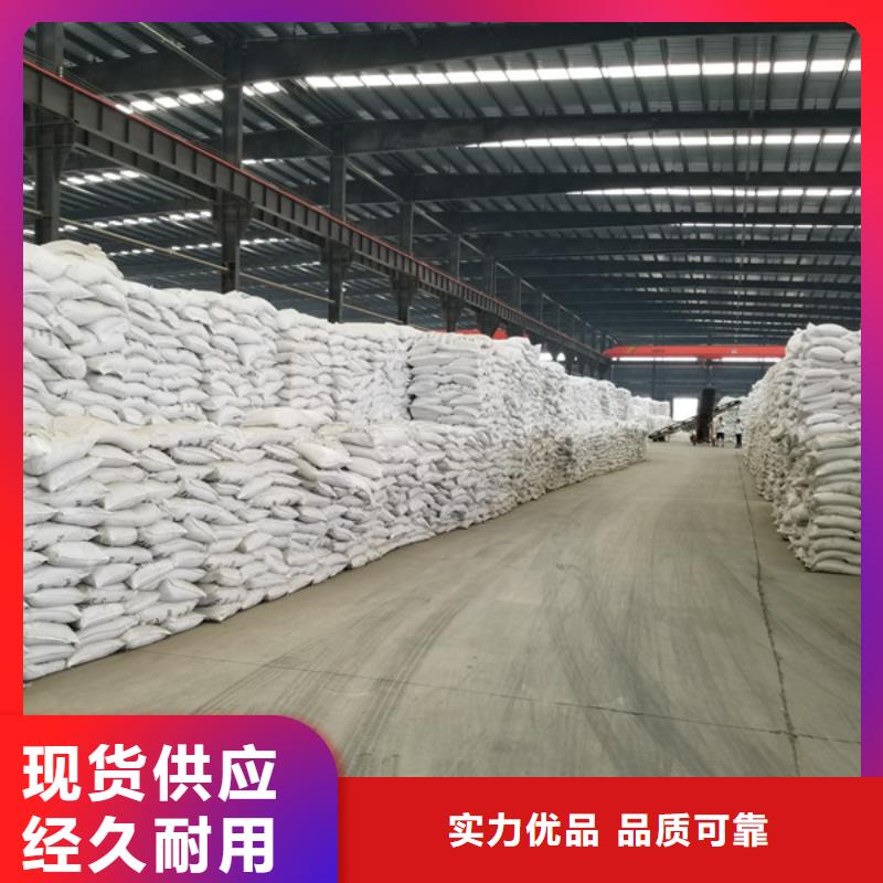醋酸钠58%乙酸钠款式多样