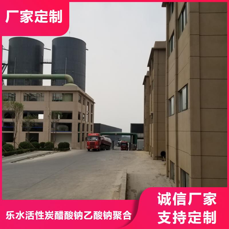 醋酸钠今日价格