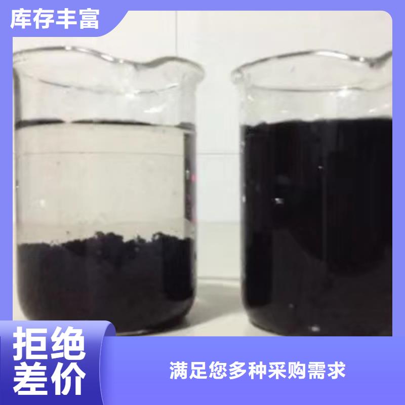 【醋酸钠,葡萄糖精致工艺】