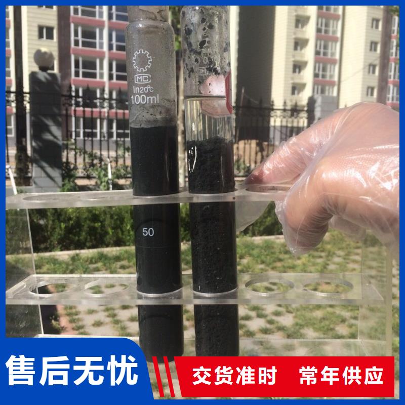 【醋酸钠椰壳活性炭厂家支持大批量采购】