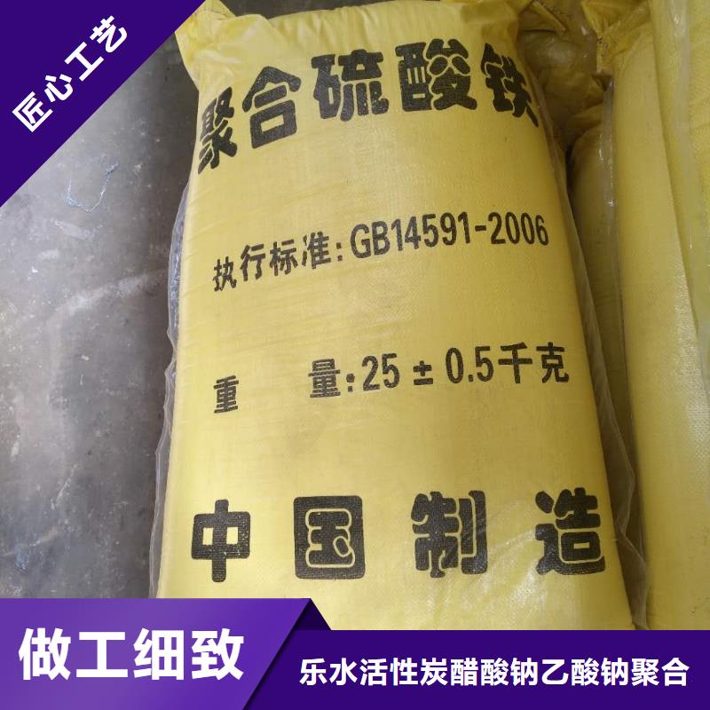 醋酸钠乙酸钠拒绝伪劣产品