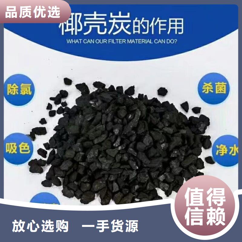 醋酸钠 椰壳活性炭厂家匠心打造
