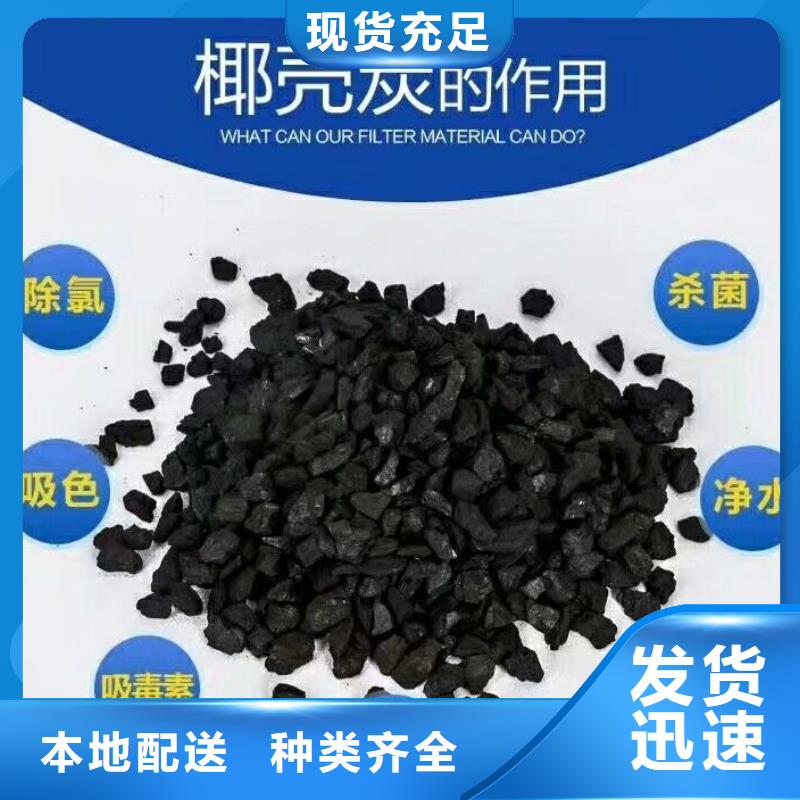 醋酸钠石灰石对质量负责