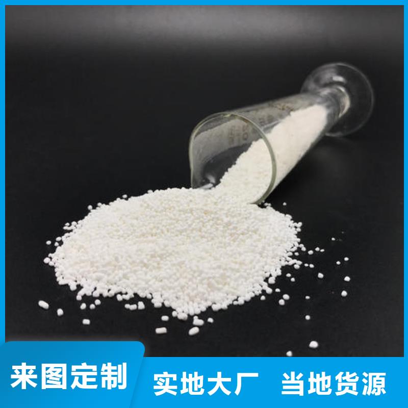 【醋酸钠,葡萄糖精致工艺】