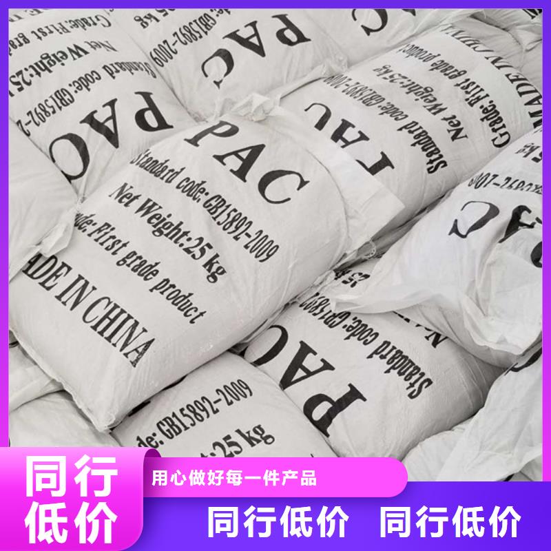 醋酸钠_聚丙烯酰胺质优价保